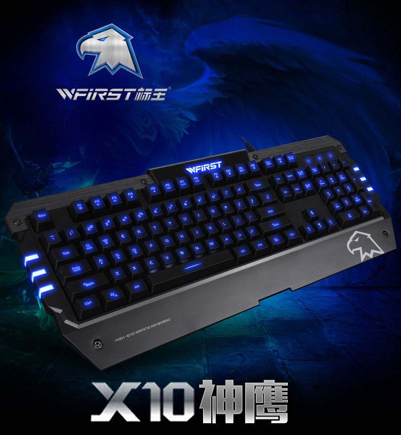 標(biāo)王X10神鷹機械鍵盤詳情頁設(shè)計