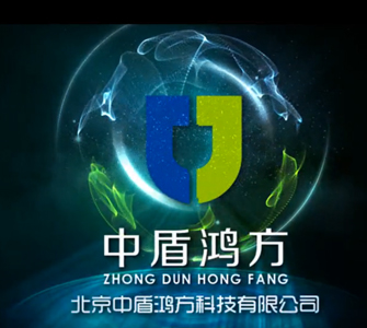 中盾鴻方