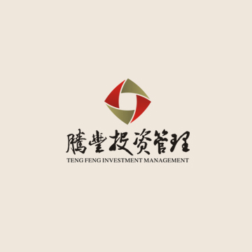 騰豐投資管理