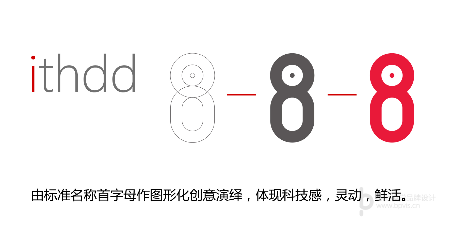 圖案LOGO設(shè)計-字體標(biāo)志-深圳標(biāo)志設(shè)計-logo設(shè)計-標(biāo)志設(shè)計 中國logo制作網(wǎng)-LOGO設(shè)計_商標(biāo)設(shè)計_公司logo標(biāo)志設(shè)計