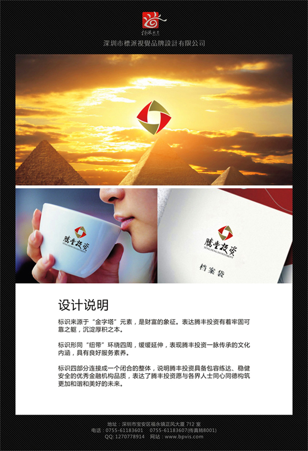 東周餐飲品牌logo設計多少錢光明東周餐飲品牌logo設計多少錢 碧眼餐飲品牌logo設計多少錢光明碧眼餐飲品牌logo設計多少錢