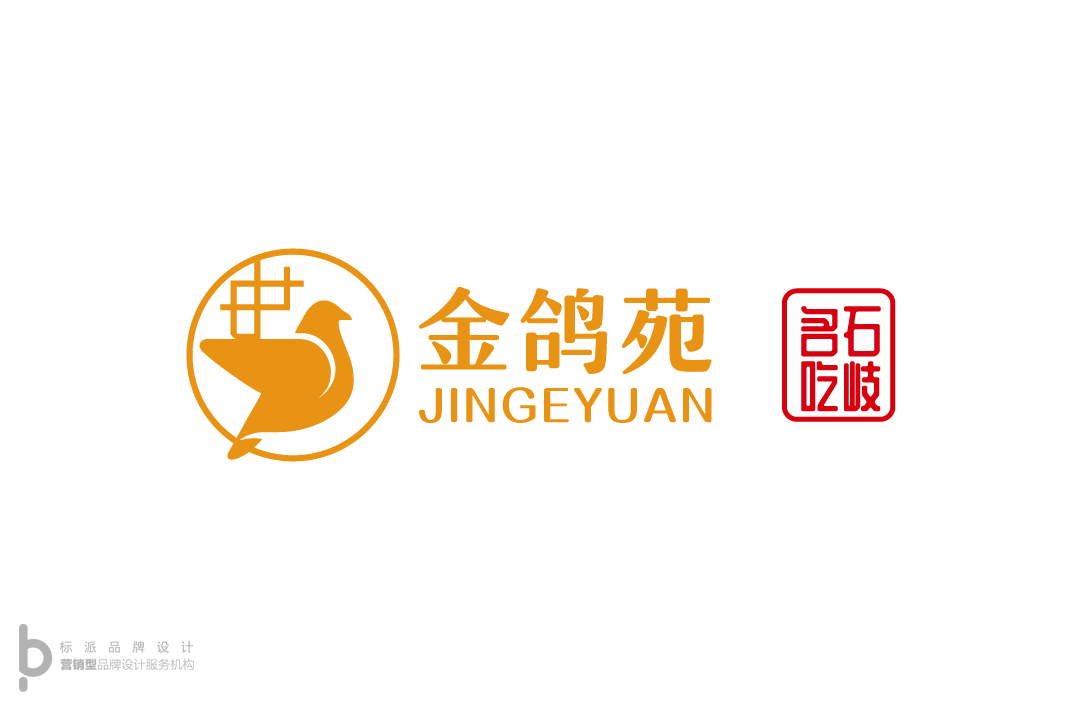 深圳餐飲VI設計_深圳餐飲logo設計_福永餐飲vi設計_福永餐飲logo設計_寶安餐飲vi設計_寶安餐飲logo設計_沙井餐飲vi設計_沙井餐飲logo設計_南山餐飲vi設計_南山餐飲logo設計_羅湖餐飲vi設計_羅湖餐飲logo設計_福田餐飲vi設計_福田餐飲logo設計_深圳餐飲海報設計_福永餐飲海報設計_寶安餐飲海報設計_南山餐飲海報設計_羅湖餐飲vi設計_福田餐飲vi設計_福永餐飲畫冊設計_寶安,南山,福田,羅湖畫冊設計公司