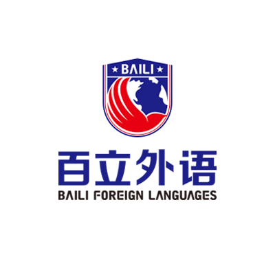 百立外語
