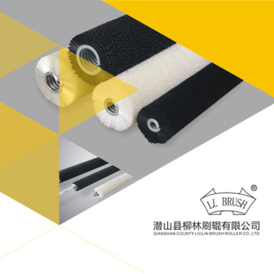柳林刷輥