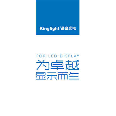 晶臺產品畫冊