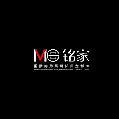 銘家照明畫冊