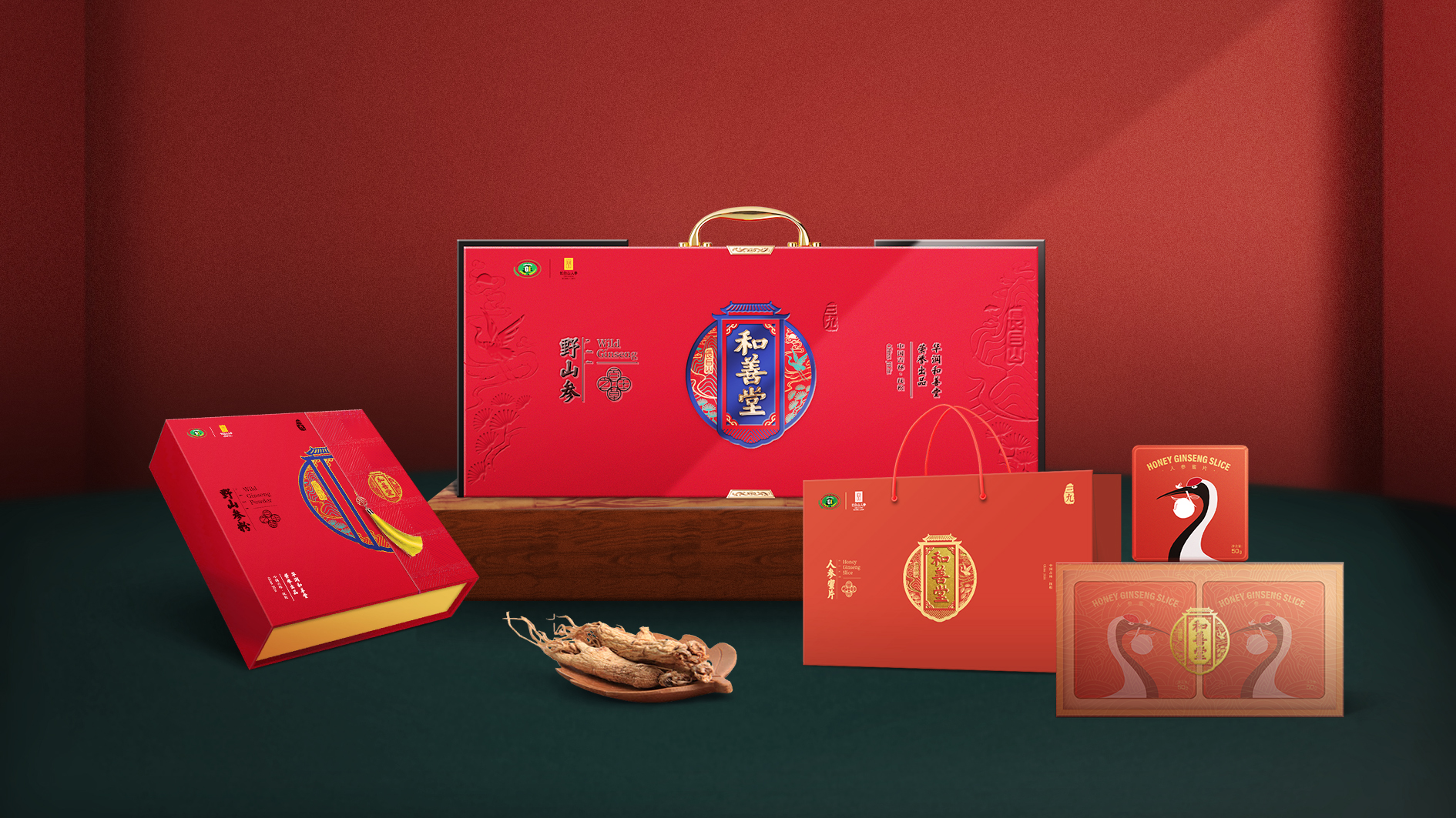 華潤三九和善堂人參品牌禮品包裝策劃定位設(shè)計-高端禮品包裝設(shè)計-產(chǎn)品包裝設(shè)計-春節(jié)過節(jié)節(jié)日禮品包裝-專業(yè)包裝設(shè)計公司
