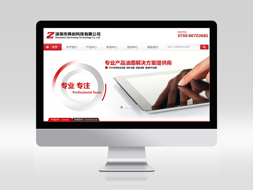深圳網(wǎng)站建設(shè)-寶安外貿(mào)網(wǎng)站-福永網(wǎng)站公司-沙井網(wǎng)站策劃設(shè)計定制開發(fā)-東莞網(wǎng)站改版升級優(yōu)化維護(hù)SEO-標(biāo)派營銷型自適應(yīng)H5響應(yīng)式網(wǎng)站建設(shè)-網(wǎng)頁設(shè)計