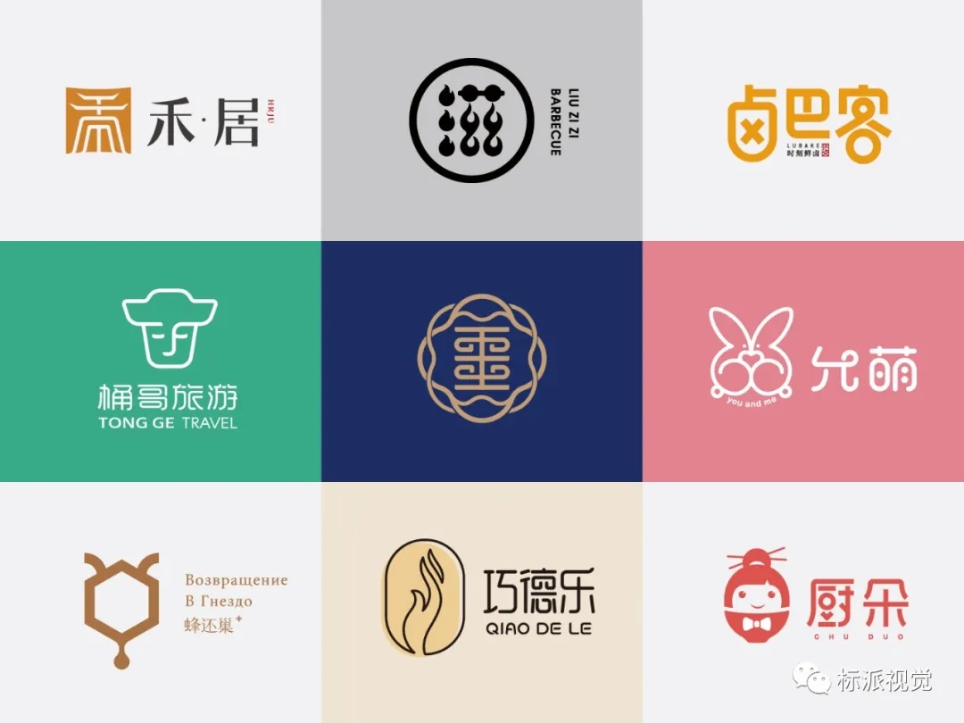 深圳logo設(shè)計品牌LOGO設(shè)計公司深圳微型vi策劃設(shè)計找標(biāo)派視覺