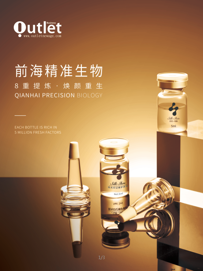 創(chuàng)意海報設(shè)計，化妝品品牌形象海報設(shè)計，美容行業(yè)品牌升級微型VI設(shè)計