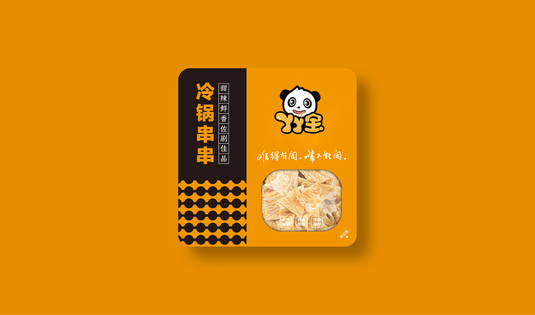 餐飲品牌LOGO設(shè)計餐飲品牌包裝設(shè)計餐飲品牌網(wǎng)站設(shè)計餐飲品牌品牌升級餐飲品牌VI設(shè)計