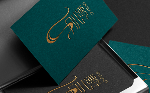寶安福永VI設(shè)計 寶安福永logo設(shè)計公司 寶安福永VI設(shè)計多少錢{標派視覺}