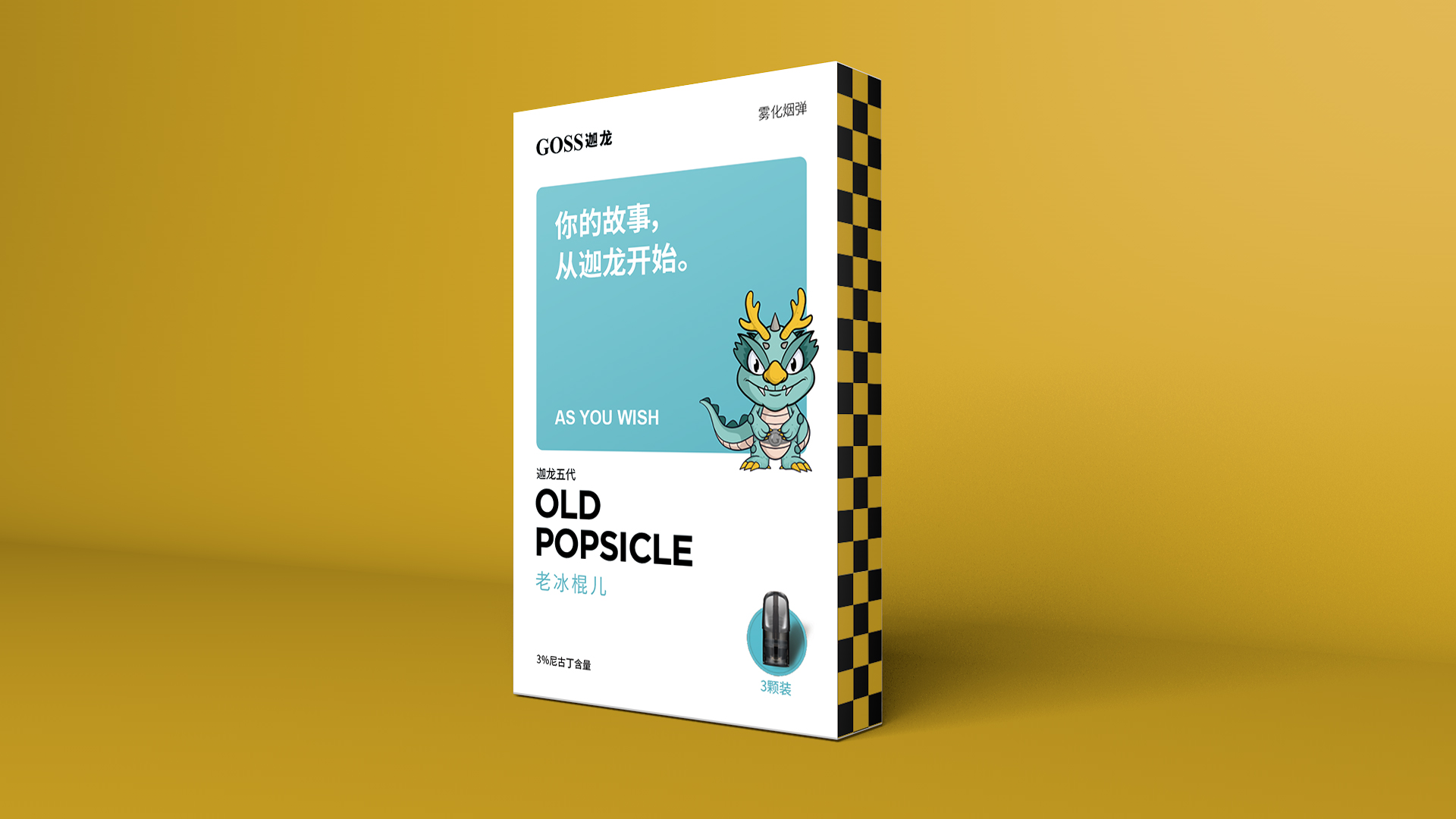 電子煙品牌包裝設(shè)計，電子煙系列包裝設(shè)計，電子煙品牌視覺設(shè)計，電子煙營銷型網(wǎng)站建設(shè)，電子煙微型VI設(shè)計，{標派視覺}電子煙全案策劃設(shè)計公司