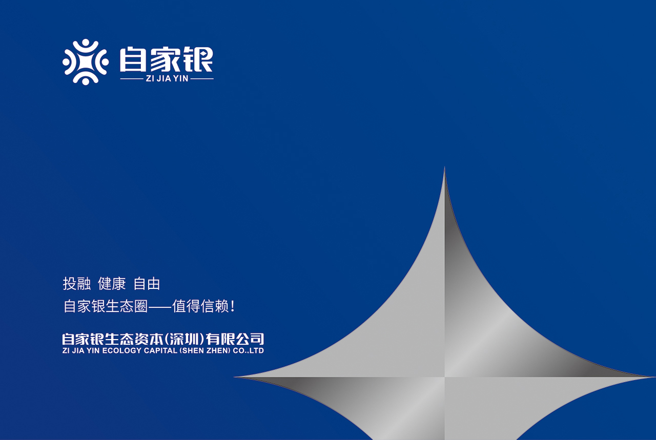 深圳品牌全案策劃設(shè)計-微型VI設(shè)計-logo設(shè)計-企業(yè)VI設(shè)計定位-商標設(shè)計注冊-包裝設(shè)計-畫冊設(shè)計-高端網(wǎng)站設(shè)計-深圳寶安福永設(shè)計外包公司【標派視覺】