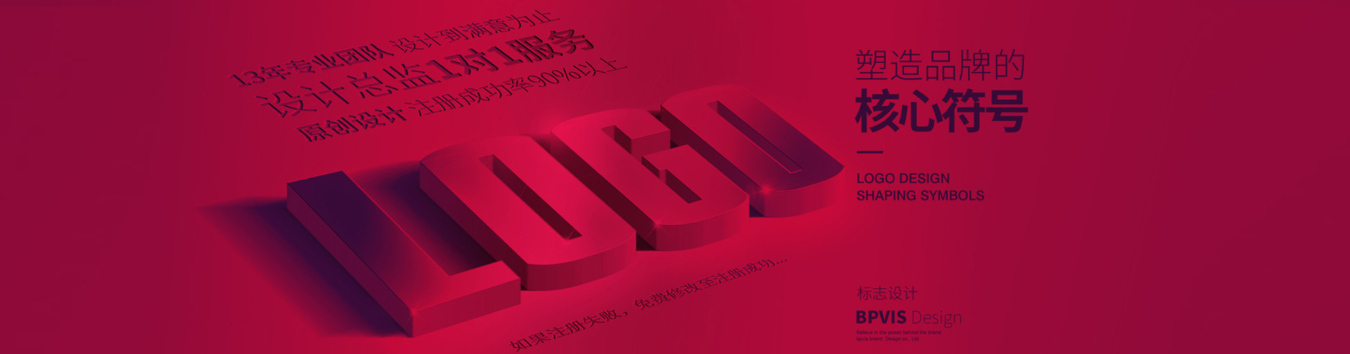 {標派視覺}電子煙品牌logo設(shè)計、企業(yè)商標logo設(shè)計、VI設(shè)計、企業(yè)vi設(shè)計、商標vi設(shè)計、是深圳專業(yè)的logo設(shè)計公司