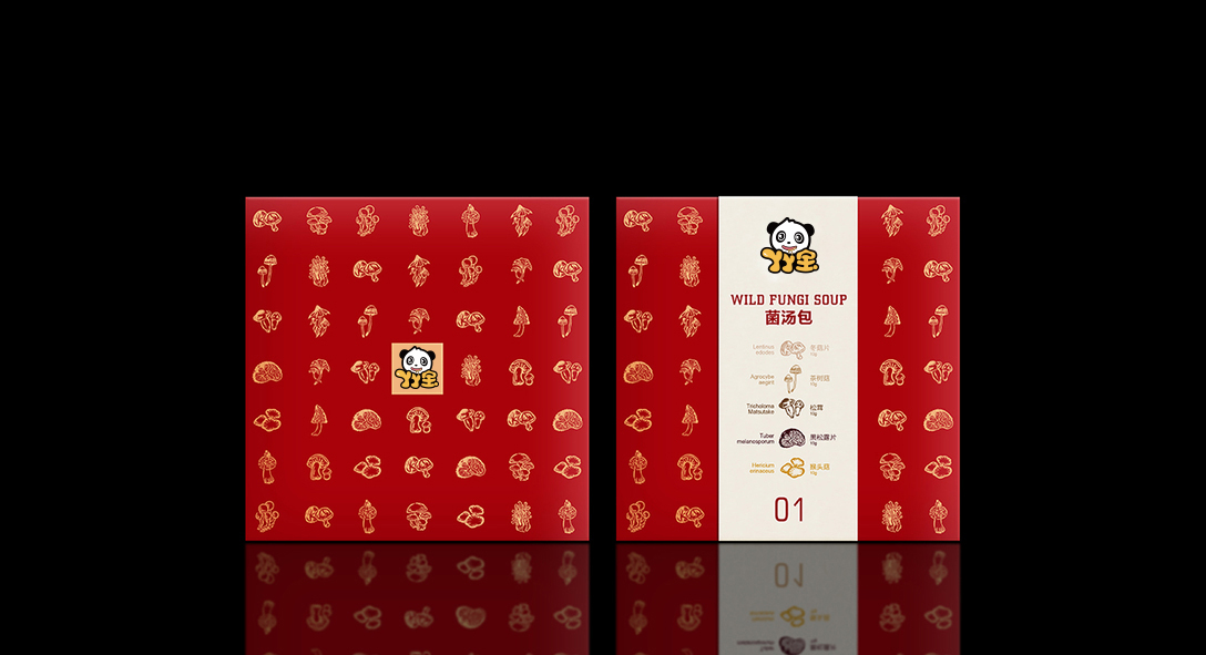 深圳福永食品包裝設計-logo標志設計-企業(yè)VI設計-品牌策劃設計
