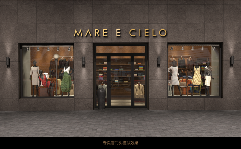 天空與海MARE E CIELO 品牌策劃定位，服裝品牌VI設計，女包品牌商標設計，時尚女裝品牌logo設計，箱包微型VI設計公司