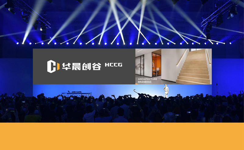 深圳商業舊改品牌VI設計，深圳園區改造升級品牌VI設計，深圳商業舊改logo設計公司