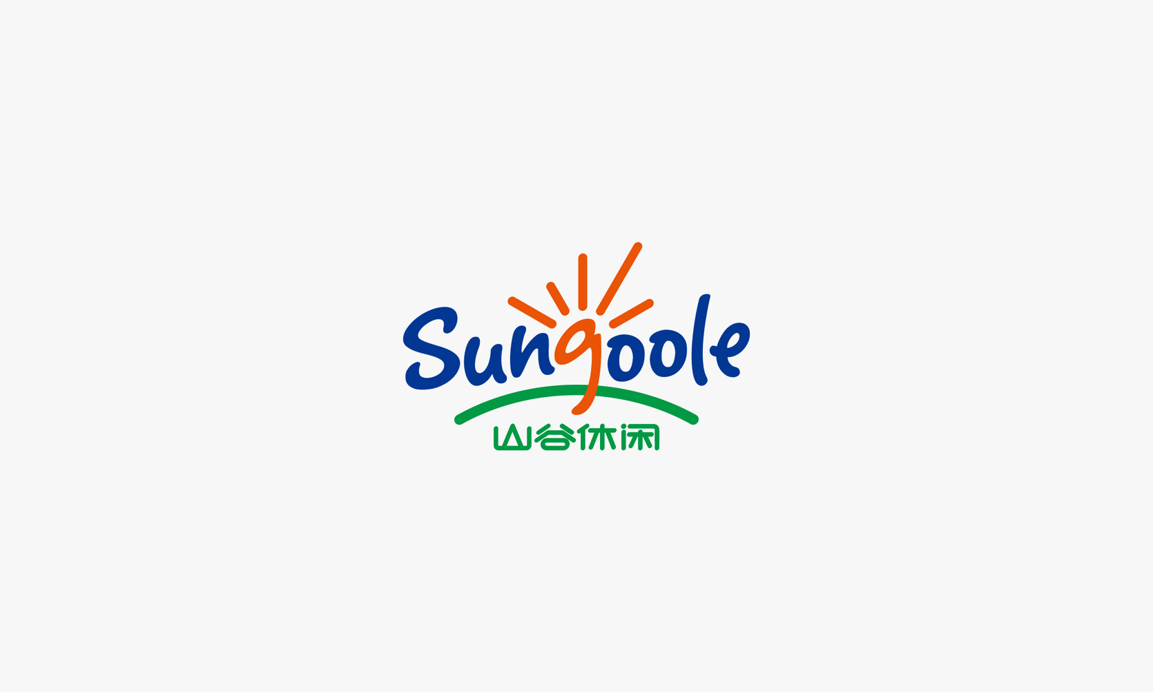戶外休閑品牌設(shè)計(jì)，戶外裝備vi設(shè)計(jì)