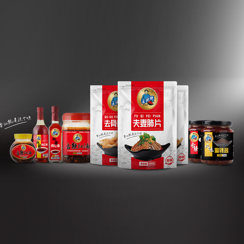 食品包裝設計，鹵菜包裝設計，休閑食品包裝設計，調料包裝設計公司，餐飲食品品牌包裝設計