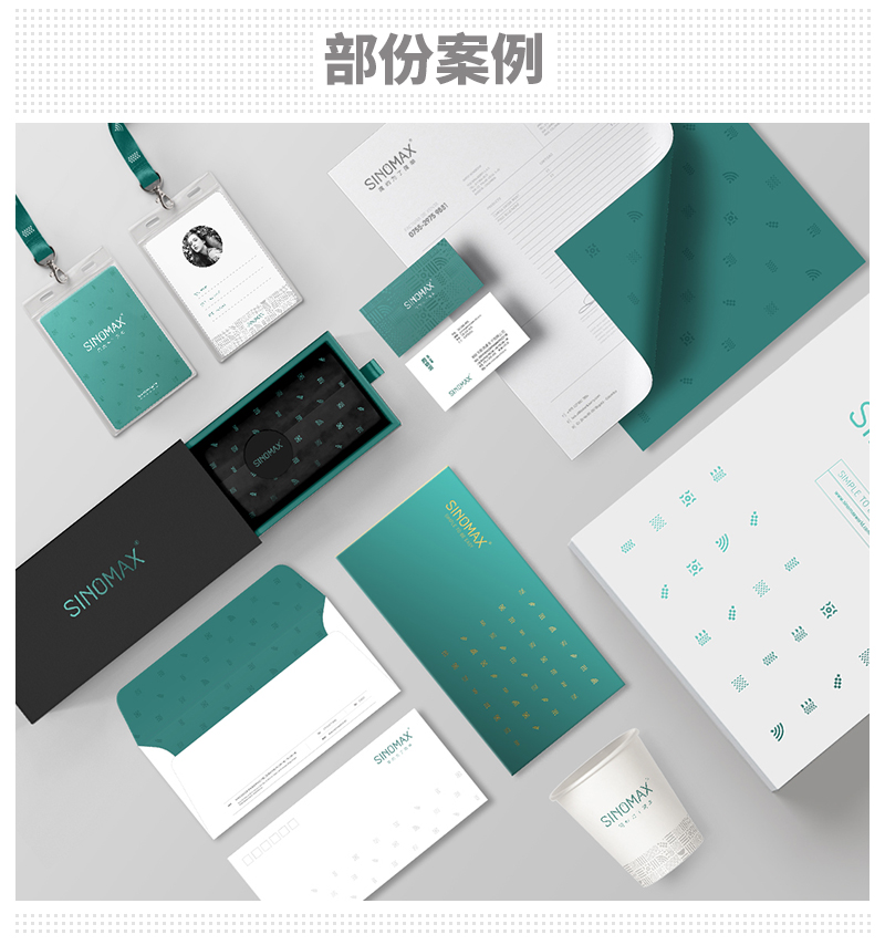 標派視覺品牌整合設計--應用設計系統之品牌商品包裝識別系統