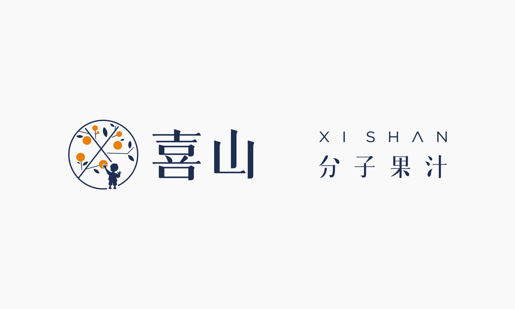 果汁品牌設計，新式茶飲品牌設計，奶茶品牌設計，奶茶品牌logo設計，飲品品牌logo設計