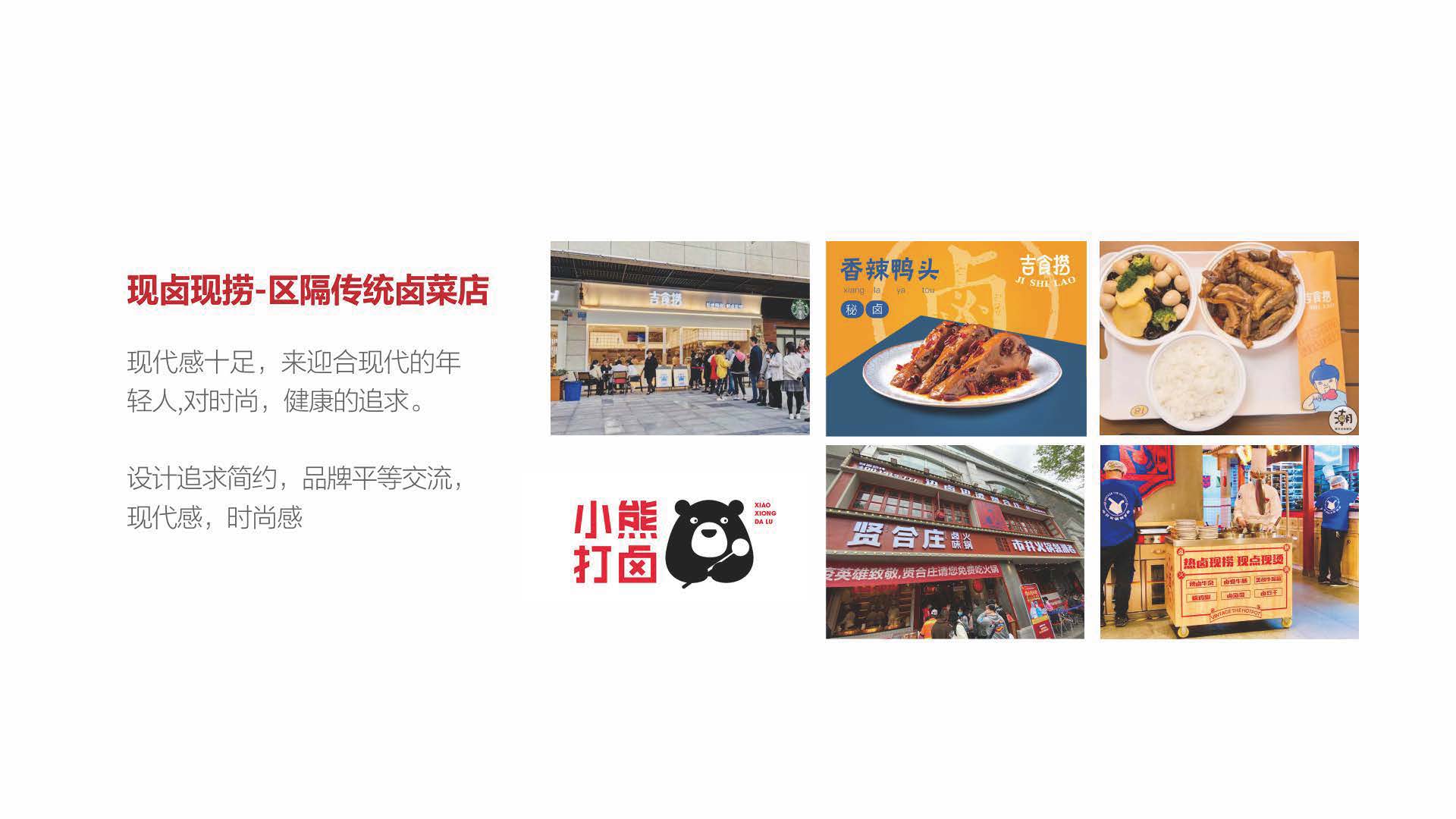 時尚LOGO設計