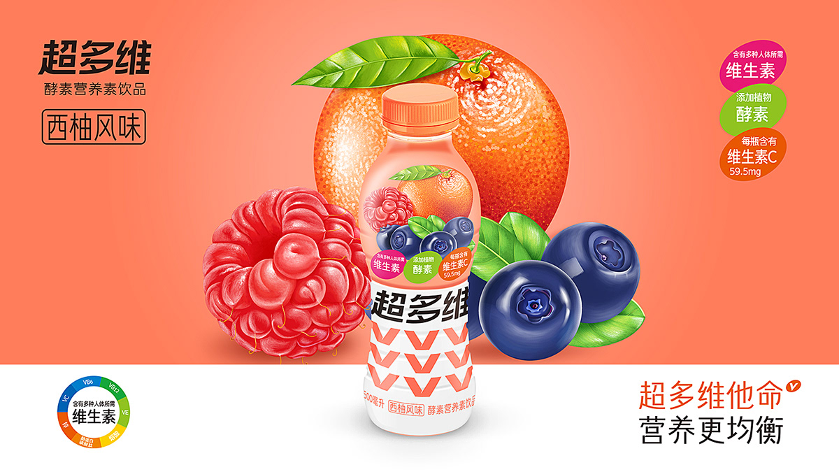 超維多
