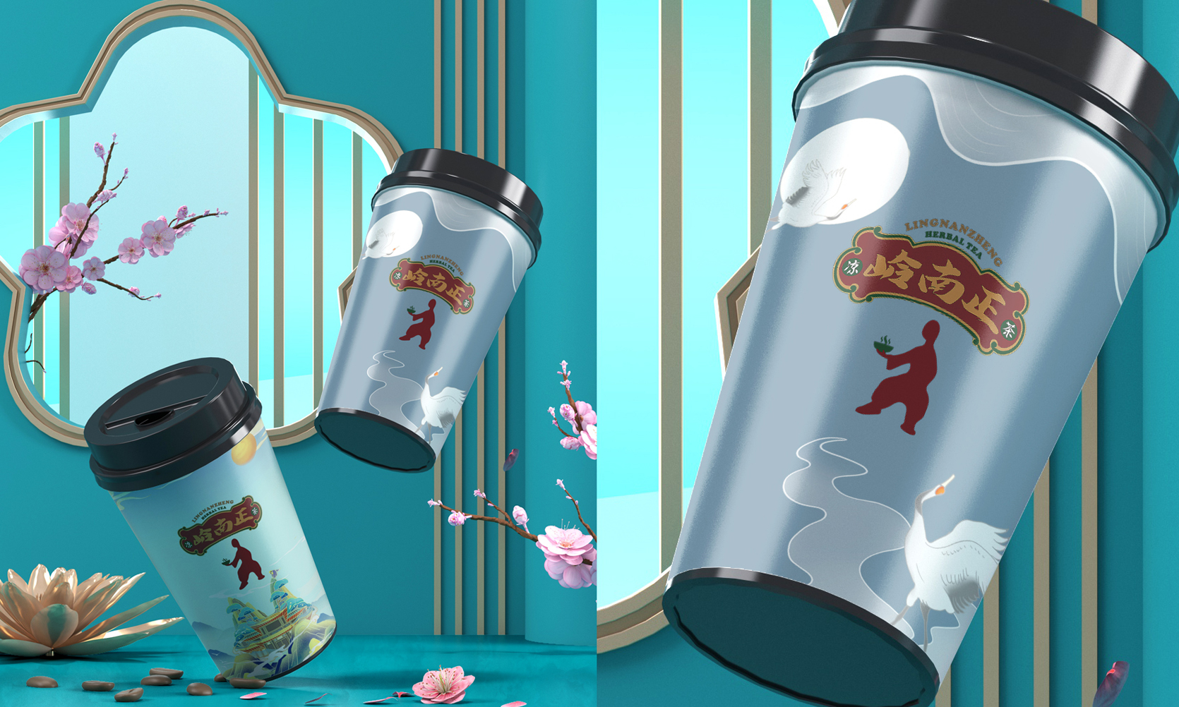 嶺南正涼茶