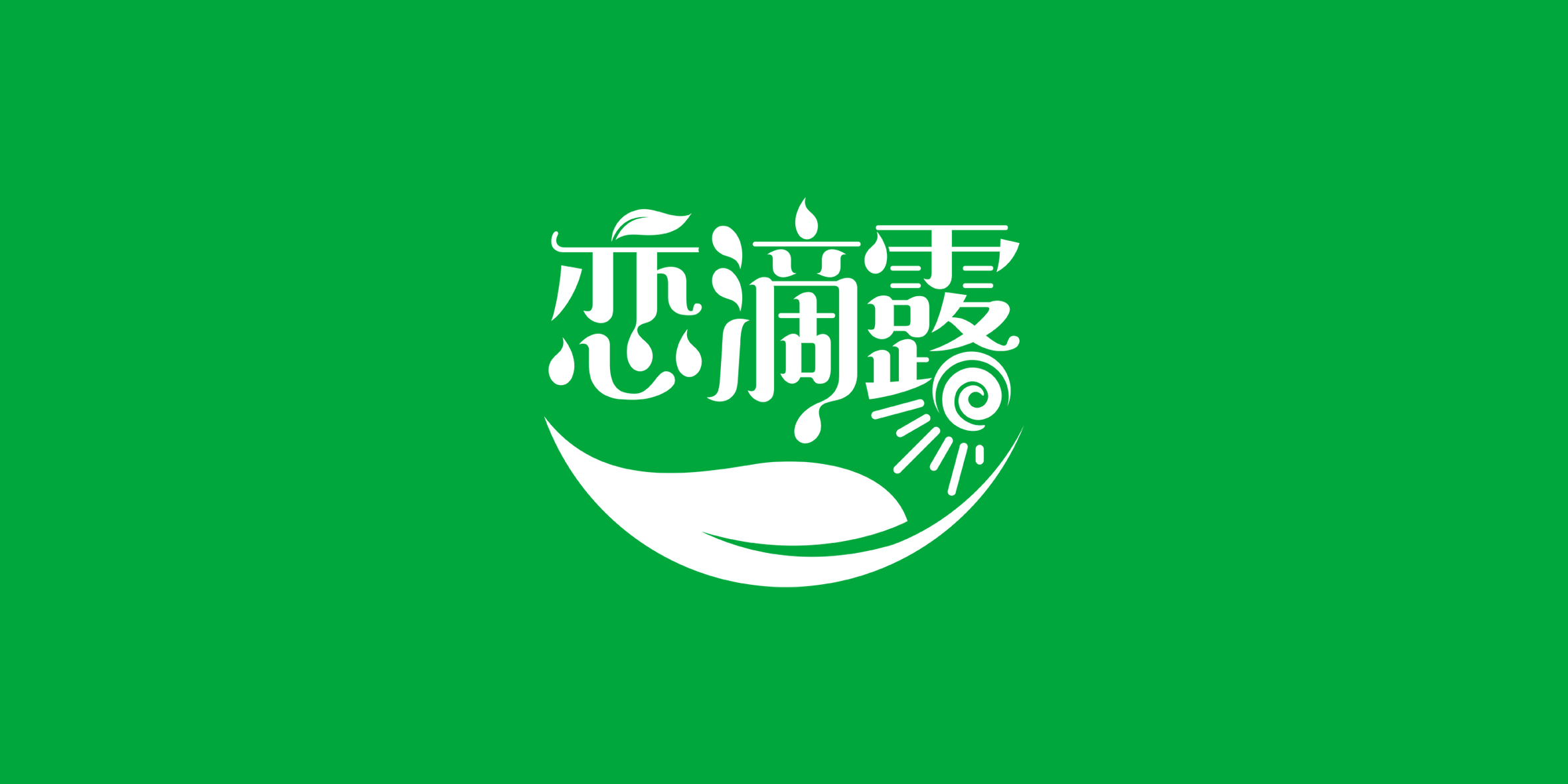 深圳logo設(shè)計(jì)公司有哪些{標(biāo)派視覺}