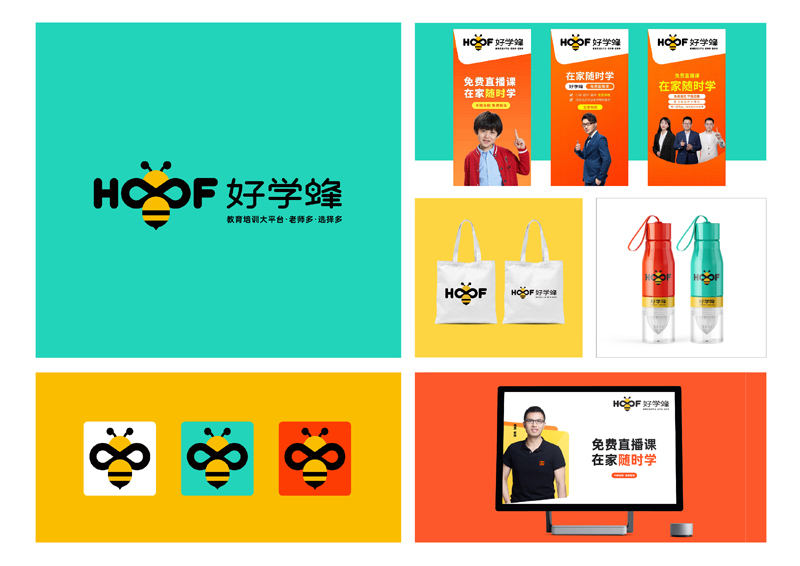 LED照明VI設(shè)計升級，LED照明品牌VI系統(tǒng)打造{標派視覺微型VI設(shè)計}