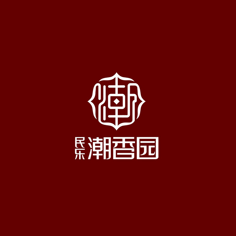 民樂潮香園餐飲VI設計