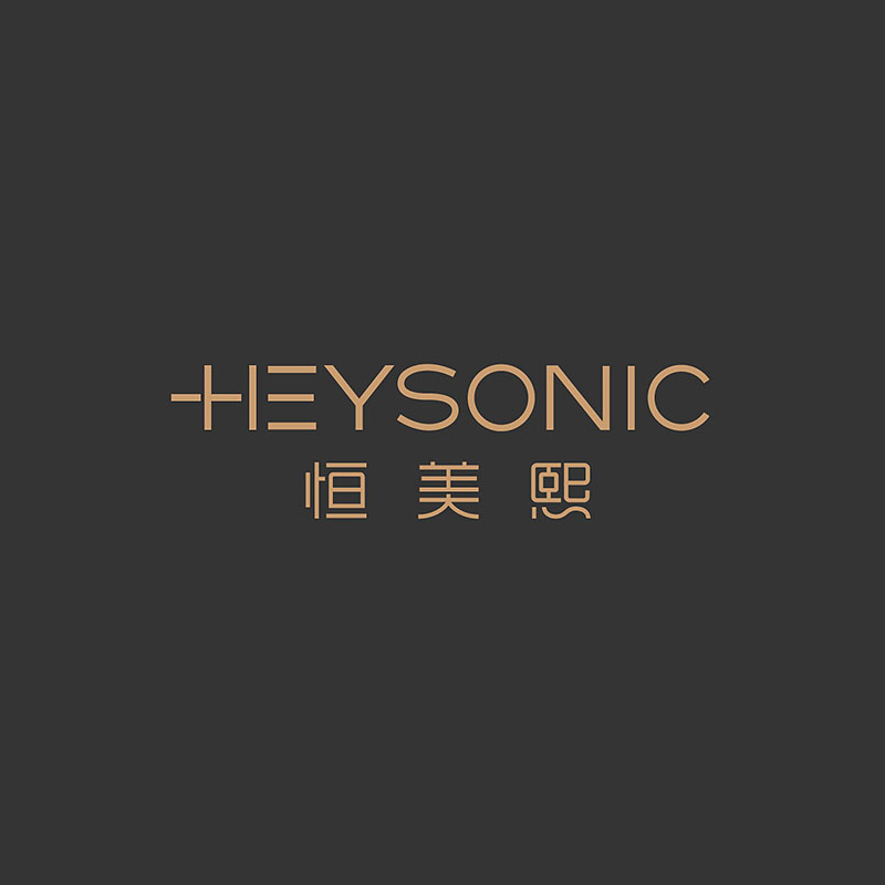 恒美熙化妝品品牌設計