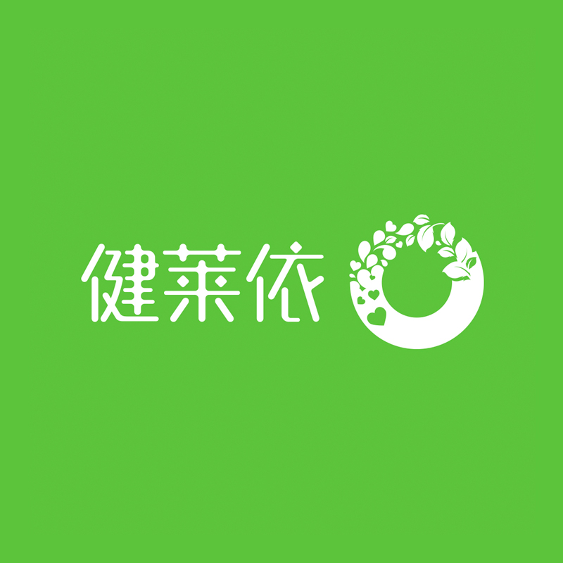健萊依保健食品商標(biāo)設(shè)計案例