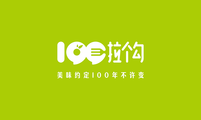 如何取一個(gè)自帶傳播力的品牌名