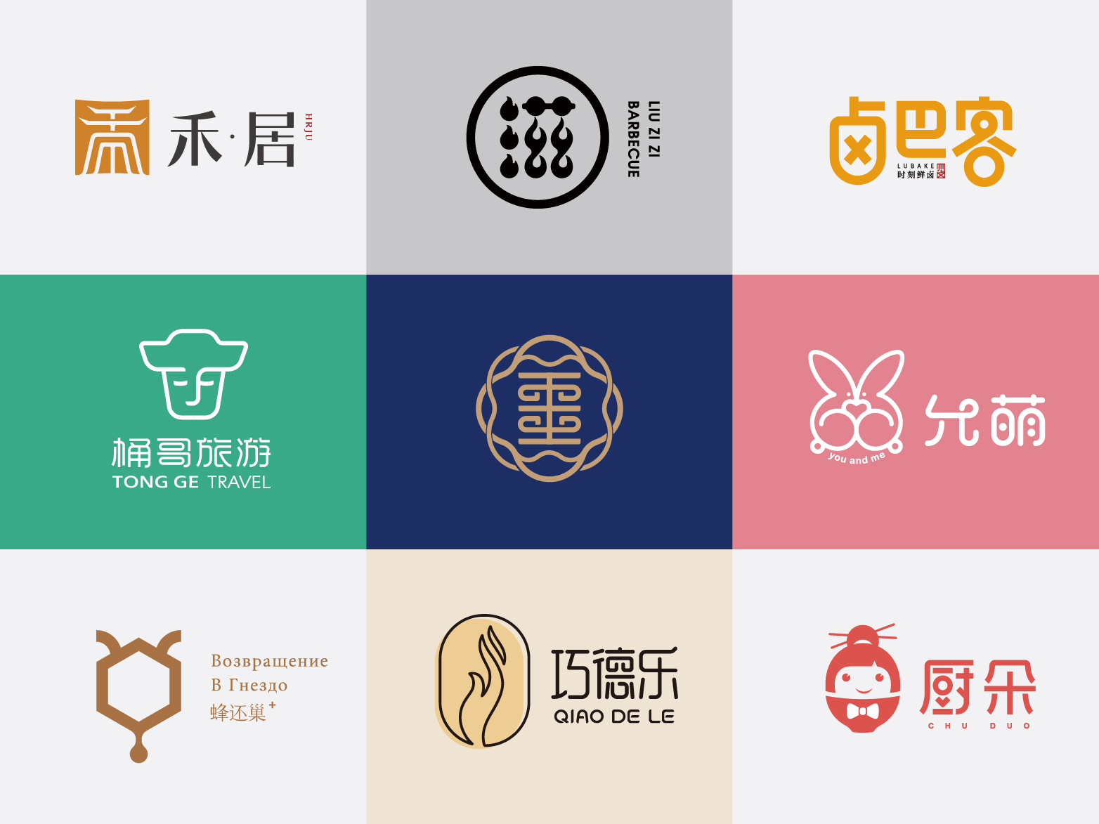 芯片行業(yè)品牌策劃設計，芯片行業(yè)微型vi設計,芯片行業(yè)vi設計，芯片行業(yè)形象設計{標派視覺微型VI設計}