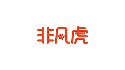 品牌語言的藝術：規范用語如何塑造企業形象