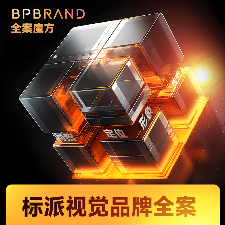 從0到1：小家電品牌VI設計蛻變全記錄