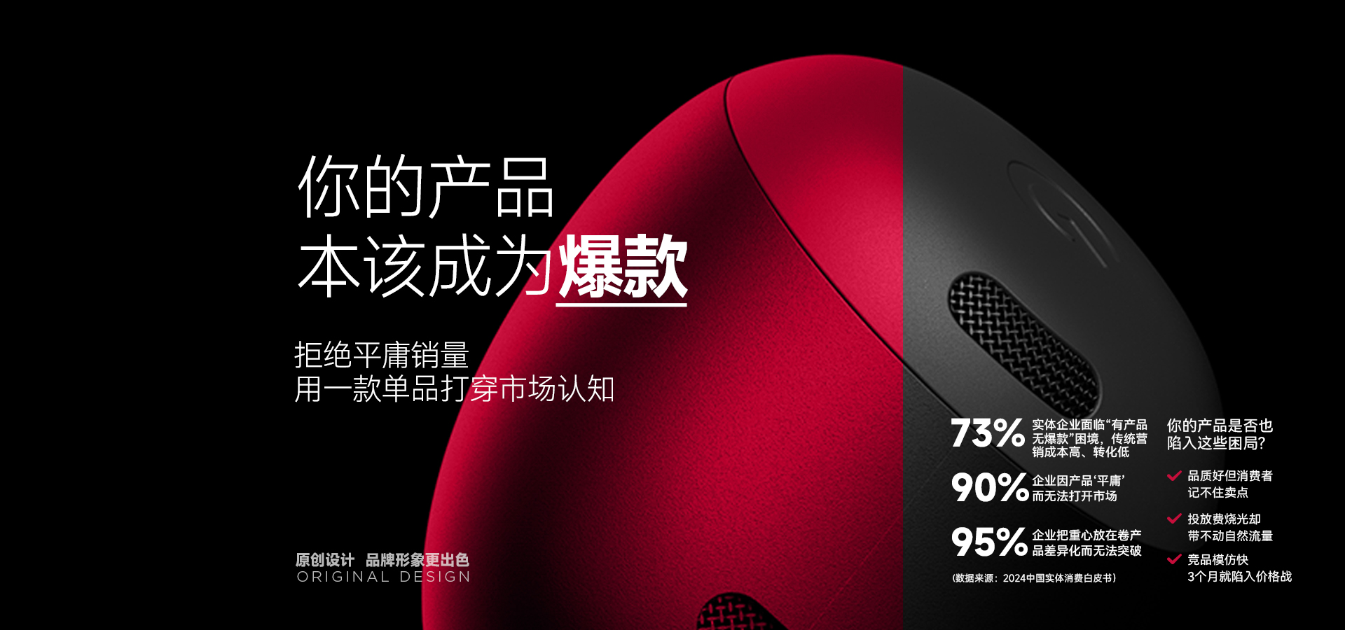 實(shí)體企業(yè)品牌升級(jí)案例：一套VI設(shè)計(jì)如何提升市場(chǎng)認(rèn)知？