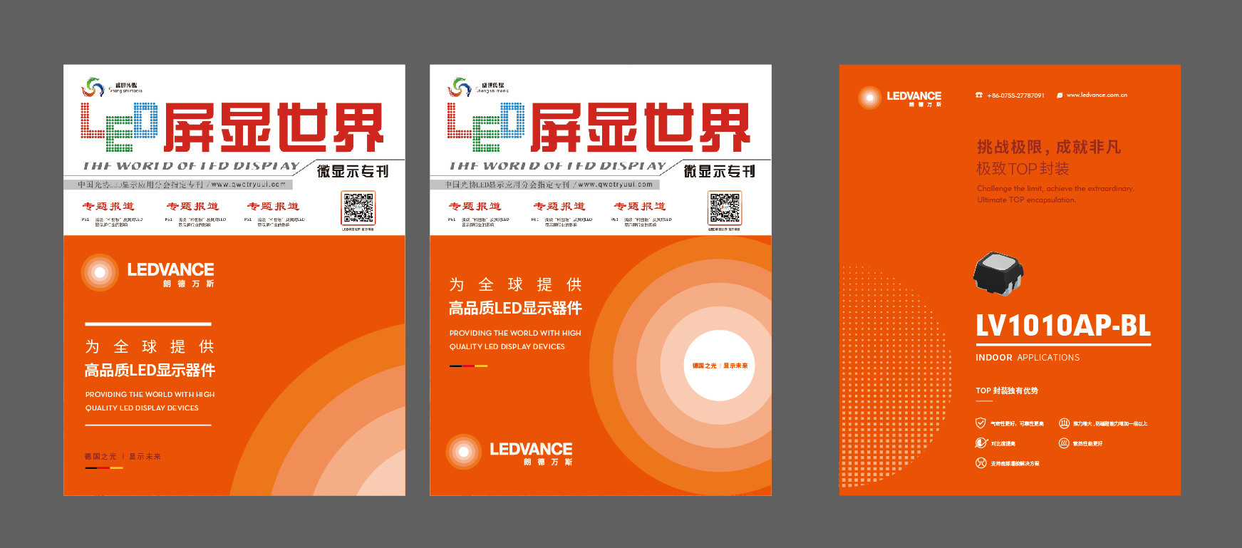 一套VI設(shè)計(jì)如何幫企業(yè)業(yè)績(jī)?cè)鲩L(zhǎng)30%