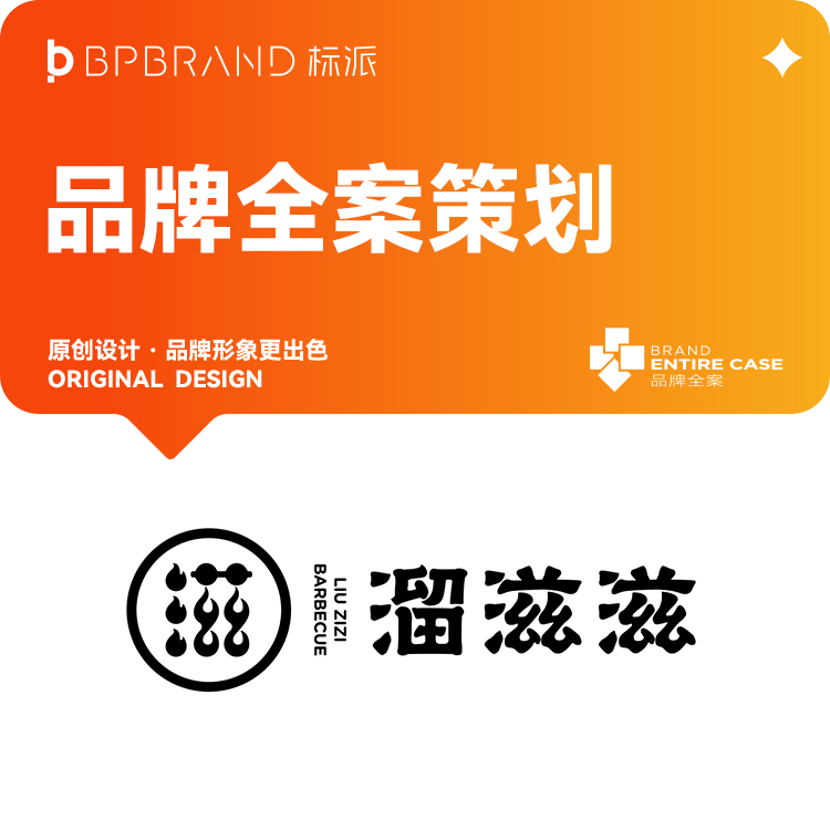 全球頂尖品牌VI設(shè)計(jì)解析：蘋(píng)果、星巴克為何成功？