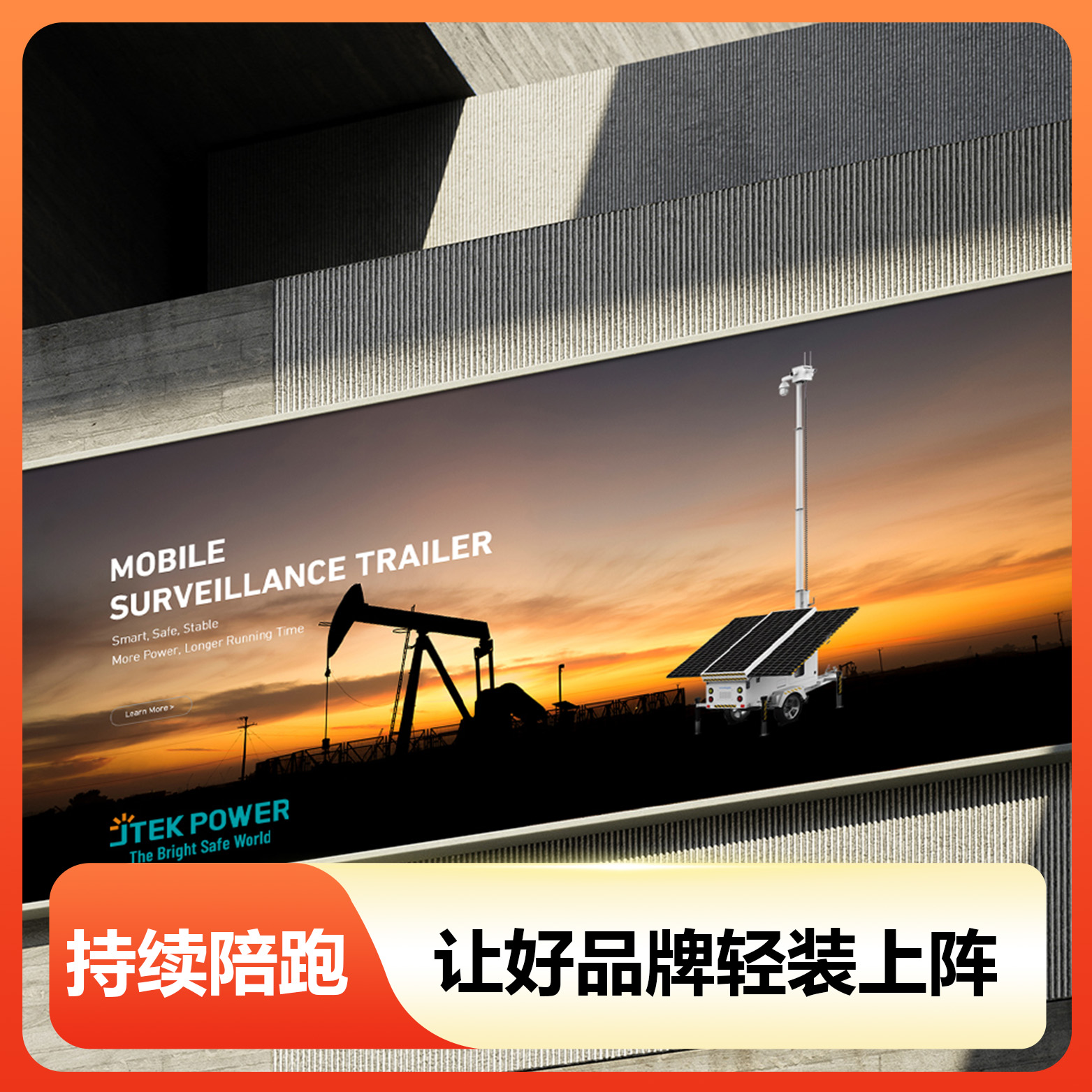 深圳品牌VI設(shè)計(jì),微型VI設(shè)計(jì),logo設(shè)計(jì),畫冊(cè)設(shè)計(jì),彩頁(yè)目錄印刷,PPT策劃設(shè)計(jì),包裝彩盒設(shè)計(jì),標(biāo)志商標(biāo)設(shè)計(jì)注冊(cè),KV主視覺設(shè)計(jì),IP形象設(shè)計(jì),海報(bào)設(shè)計(jì),展會(huì)物料,網(wǎng)站建設(shè),外貿(mào)獨(dú)立站開發(fā),深圳品牌設(shè)計(jì)公司