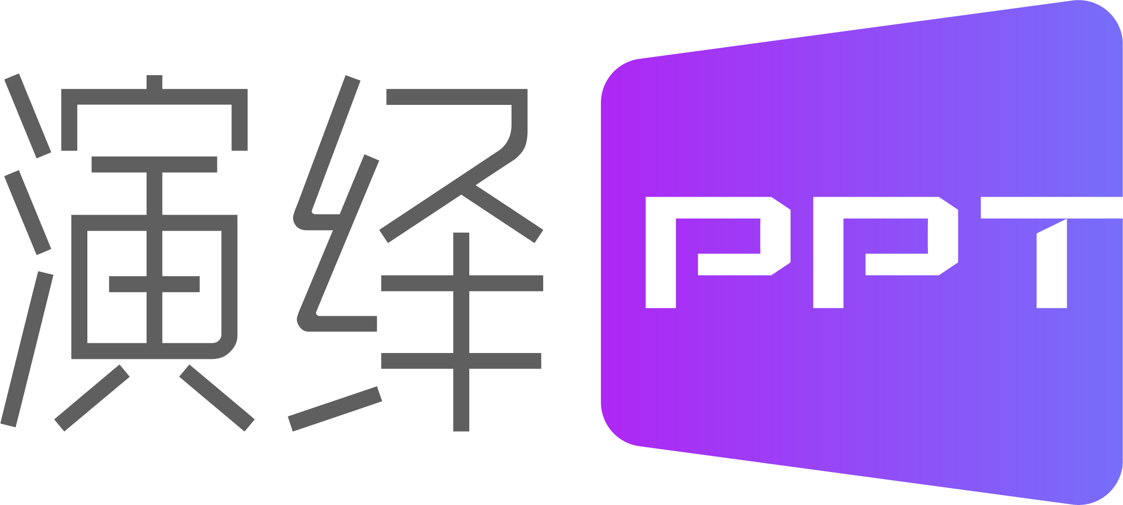 深圳品牌VI設(shè)計(jì),微型VI設(shè)計(jì),logo設(shè)計(jì),畫冊(cè)設(shè)計(jì),彩頁(yè)目錄印刷,PPT策劃設(shè)計(jì),包裝彩盒設(shè)計(jì),標(biāo)志商標(biāo)設(shè)計(jì)注冊(cè),KV主視覺設(shè)計(jì),IP形象設(shè)計(jì),海報(bào)設(shè)計(jì),展會(huì)物料,網(wǎng)站建設(shè),外貿(mào)獨(dú)立站開發(fā),深圳品牌設(shè)計(jì)公司