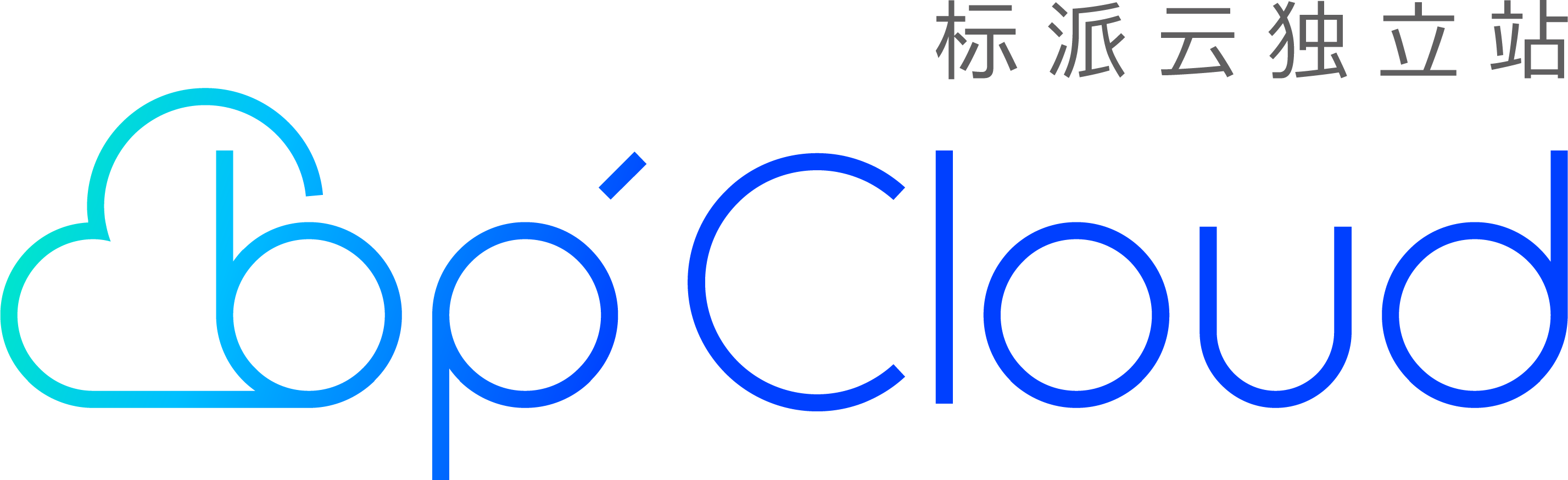 深圳品牌VI設(shè)計(jì),微型VI設(shè)計(jì),logo設(shè)計(jì),畫冊(cè)設(shè)計(jì),彩頁(yè)目錄印刷,PPT策劃設(shè)計(jì),包裝彩盒設(shè)計(jì),標(biāo)志商標(biāo)設(shè)計(jì)注冊(cè),KV主視覺設(shè)計(jì),IP形象設(shè)計(jì),海報(bào)設(shè)計(jì),展會(huì)物料,網(wǎng)站建設(shè),外貿(mào)獨(dú)立站開發(fā),深圳品牌設(shè)計(jì)公司