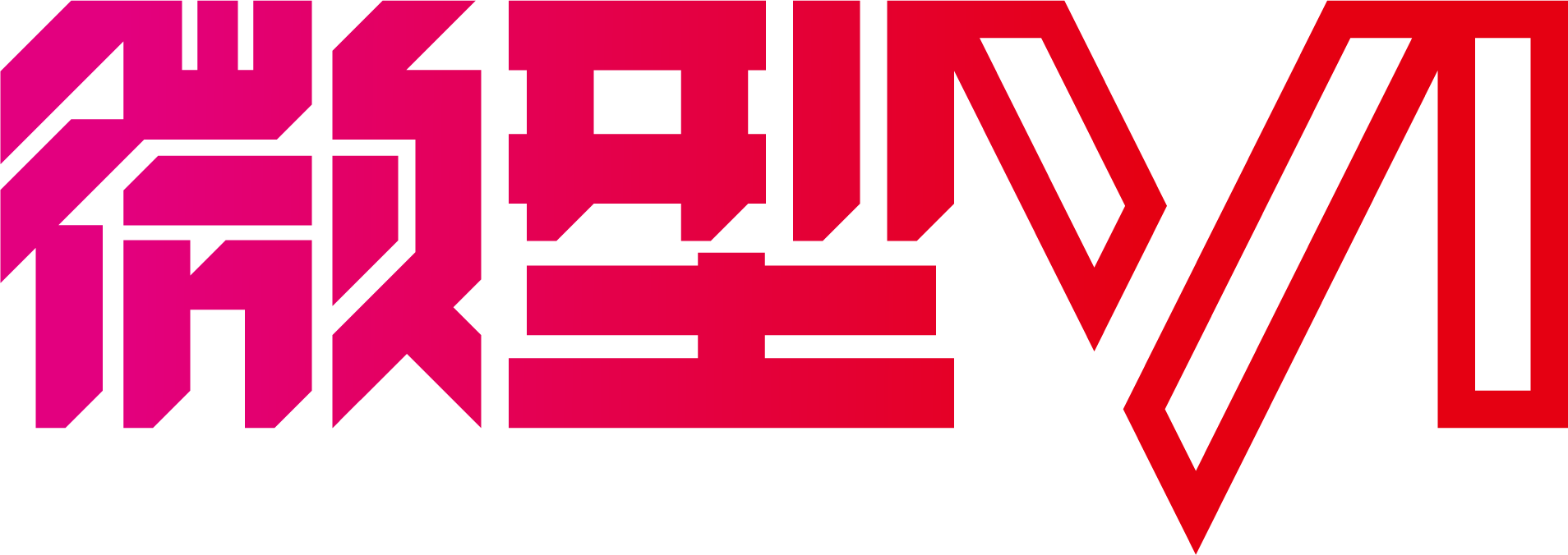 深圳品牌VI設(shè)計(jì),微型VI設(shè)計(jì),logo設(shè)計(jì),畫冊(cè)設(shè)計(jì),彩頁(yè)目錄印刷,PPT策劃設(shè)計(jì),包裝彩盒設(shè)計(jì),標(biāo)志商標(biāo)設(shè)計(jì)注冊(cè),KV主視覺設(shè)計(jì),IP形象設(shè)計(jì),海報(bào)設(shè)計(jì),展會(huì)物料,網(wǎng)站建設(shè),外貿(mào)獨(dú)立站開發(fā),深圳品牌設(shè)計(jì)公司